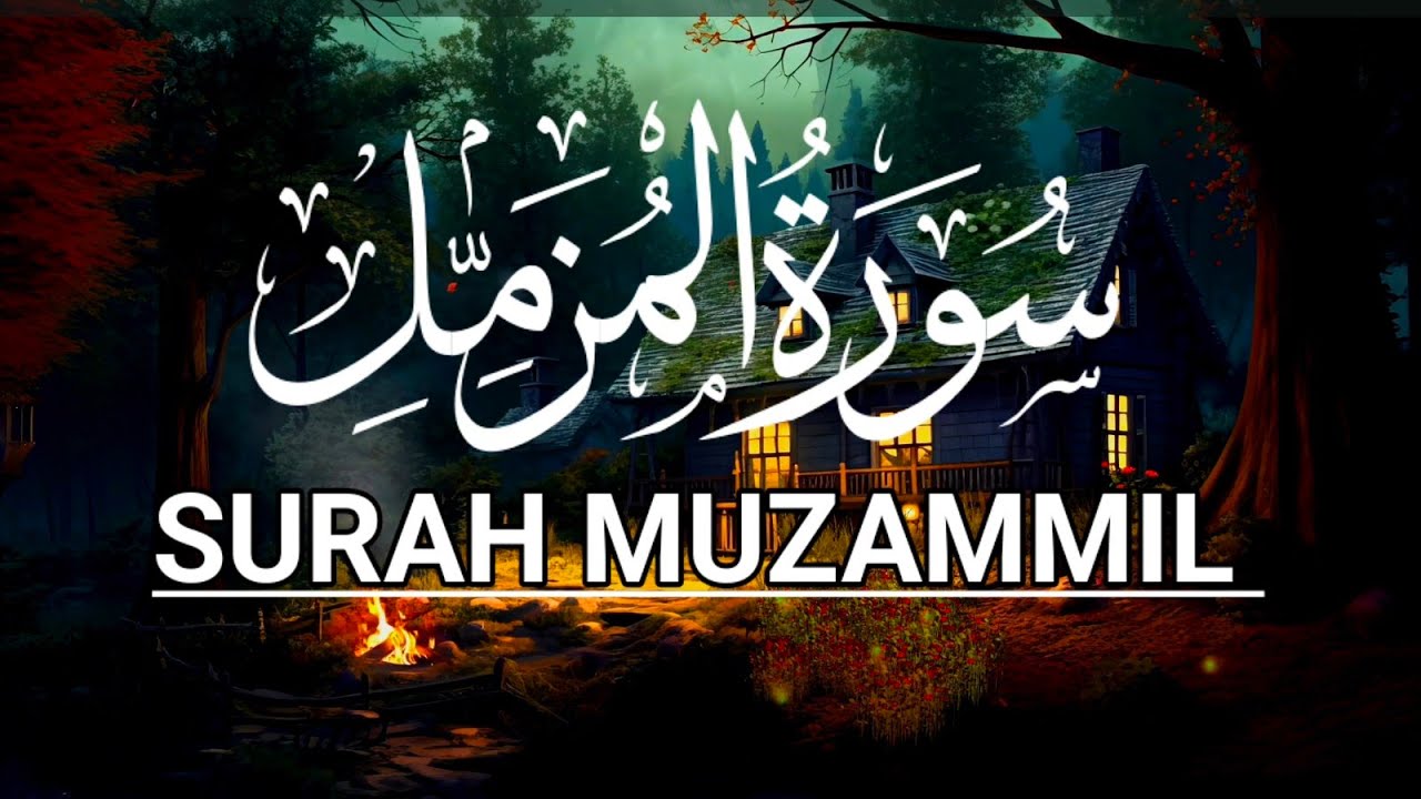 Surah mujammil ( SURAH MUZAMMIL) Smooth relaxing recitation Tilwat e Quraan| Listen_Quraan_1488