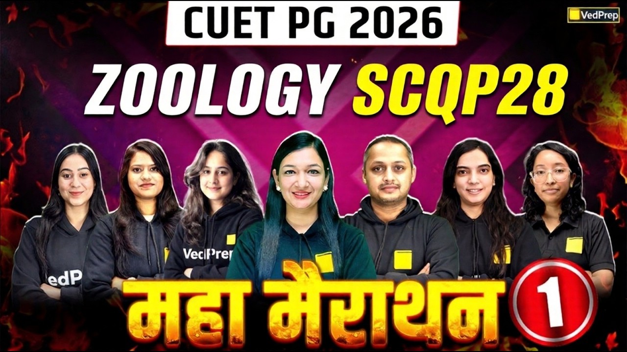 CUET PG 2026 Zoology SCQP28 | Maha Marathon  | Complete Revision Session | VedPrep