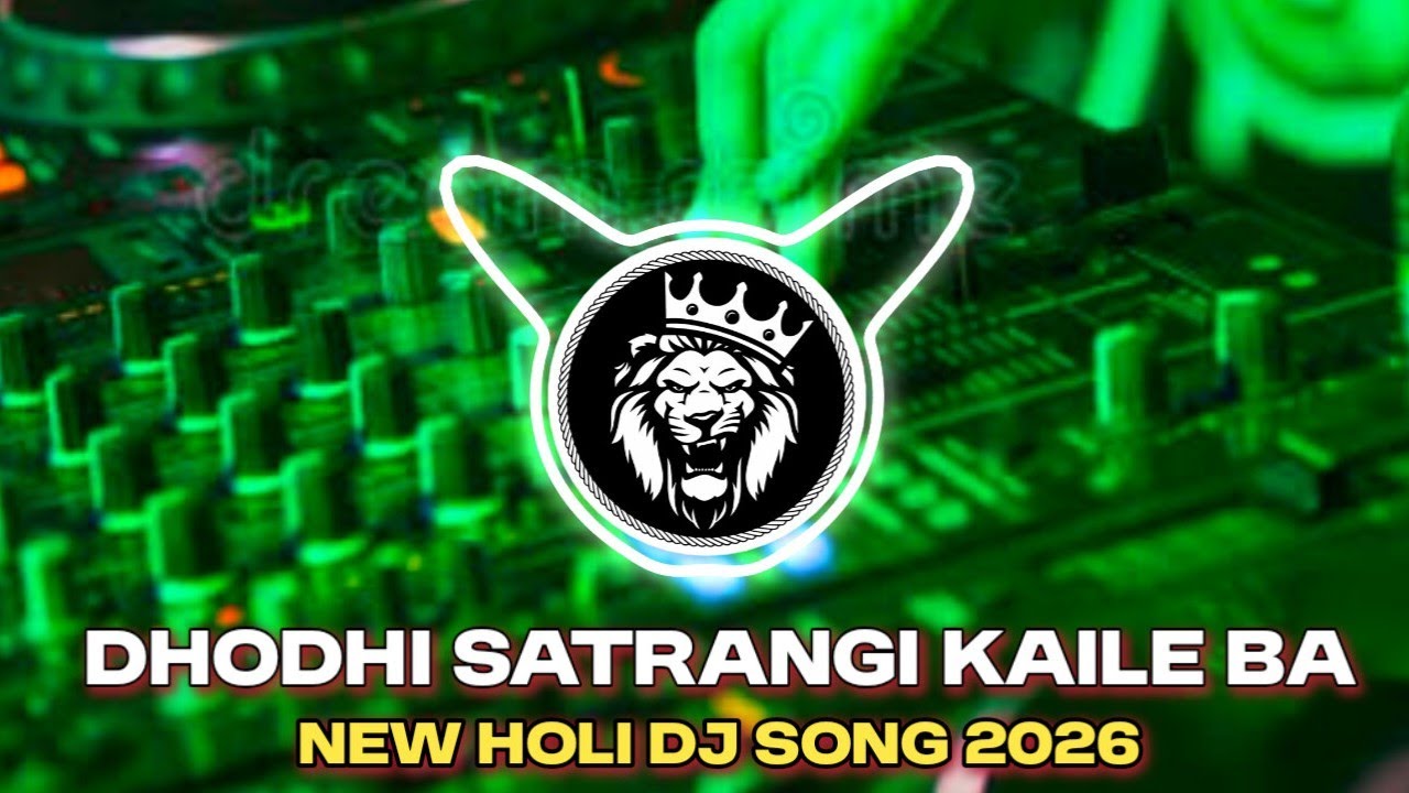Dhodhi Satrangi Kaile Ba - Dj Remix || Chandan Chanchal Bhojpuri Holi Dj Song 2026 || Dj Aman Ji 