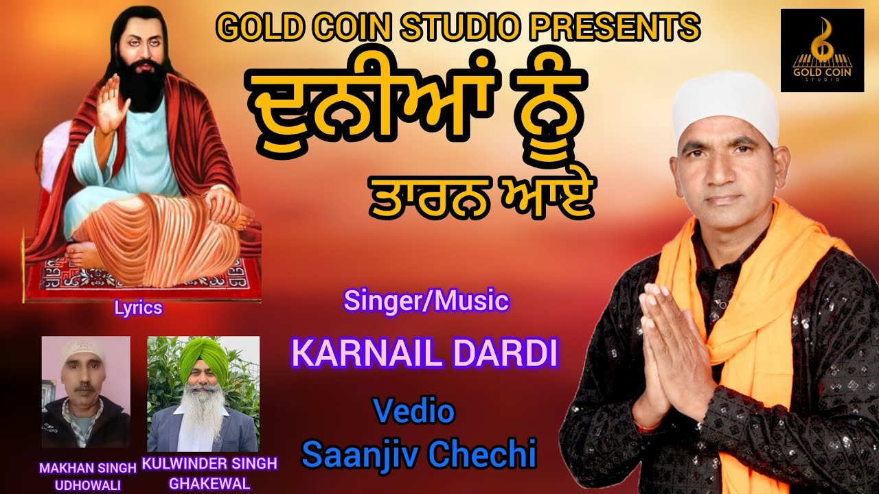 Duniya Nu Taran Aye/Karnail Dardi /New Devotional Song Guru Ravidas Ji 2025