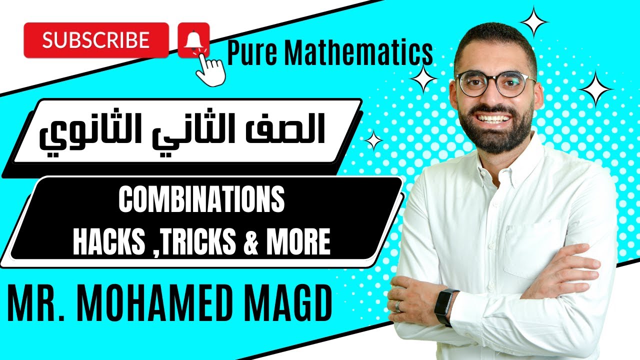 Secondary Two - Algebra - Combinations  - Hacks ,Tricks & More