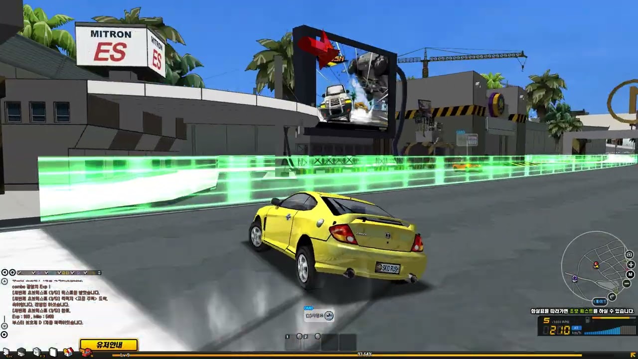 스키드러쉬 초보퀘스트 4부 2026/02/18