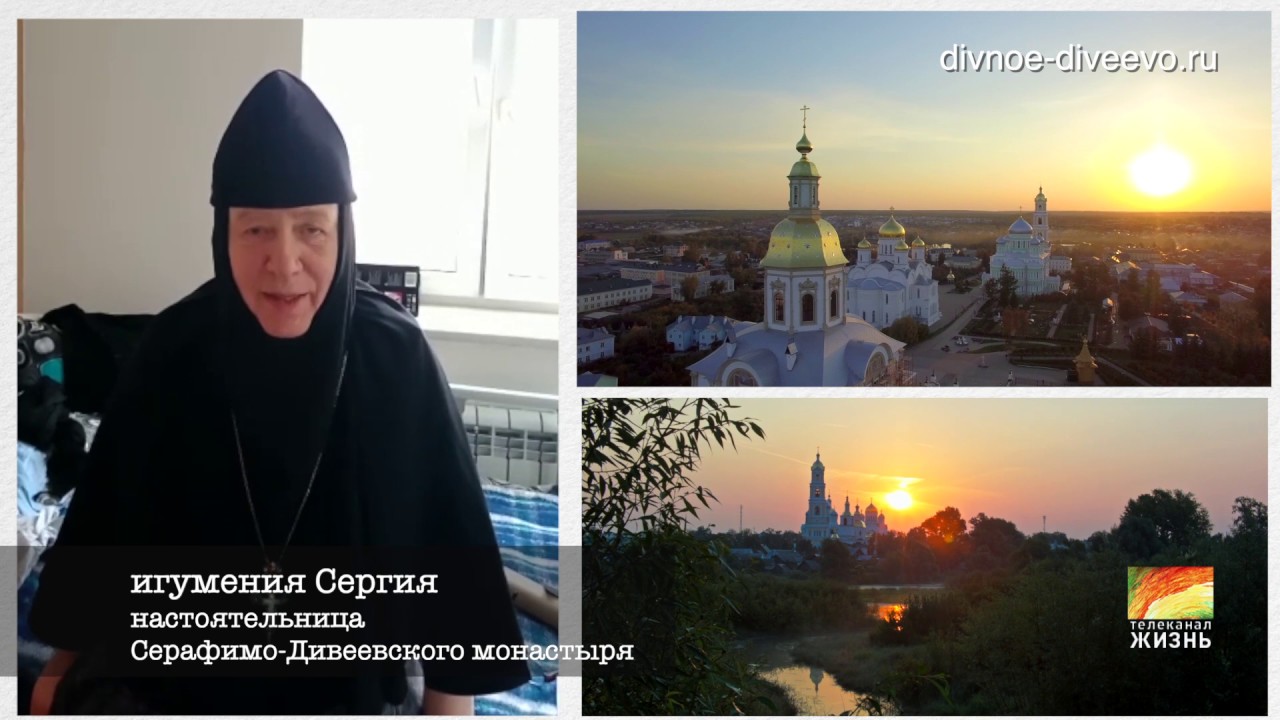 Из больницы игумения Сергия, настоятельница Свято-Троицкого Серафимо-Дивеевского монастыря