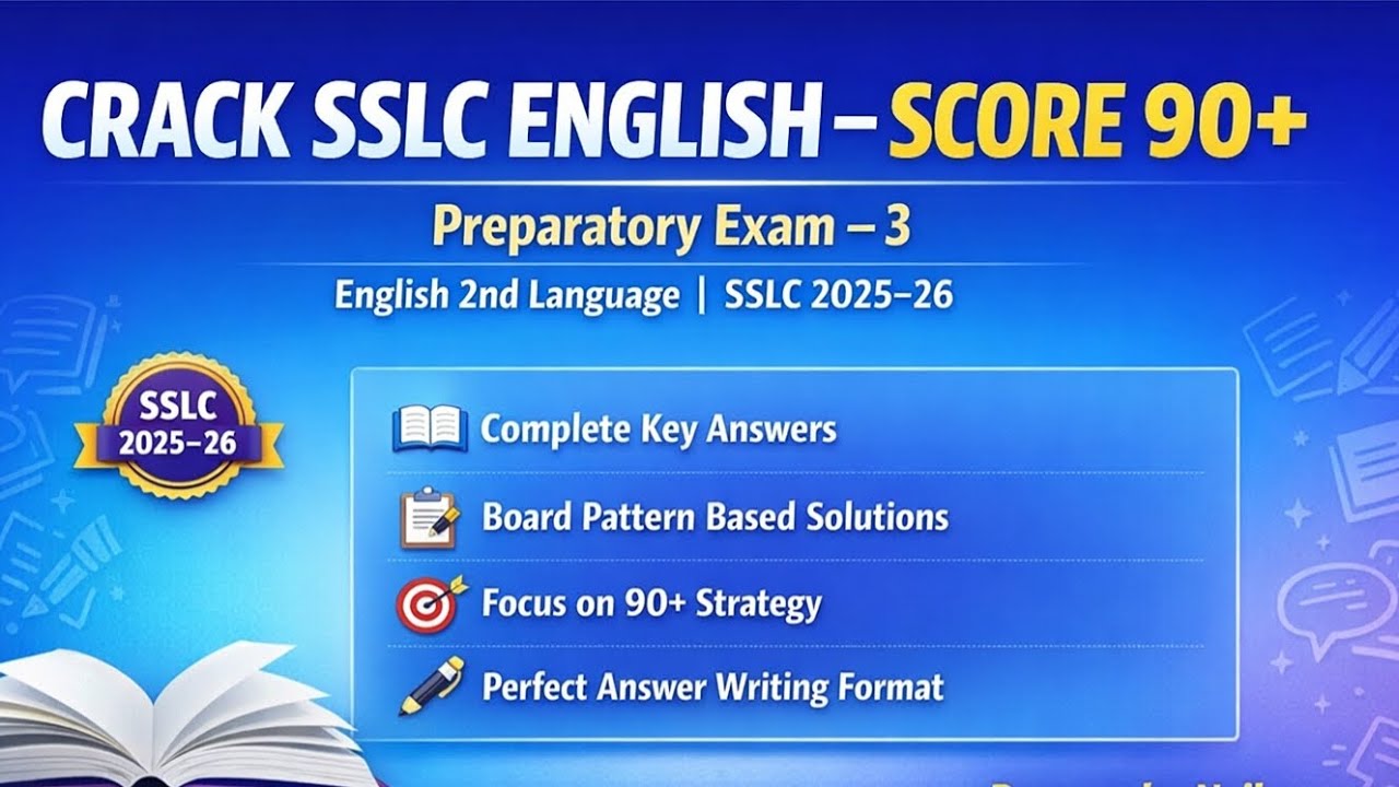 SSLC English 2nd  language preparatory3 question paper with answer SSLC 