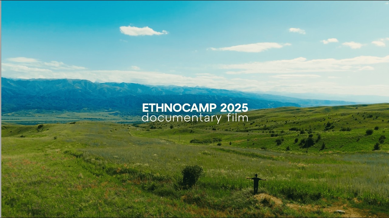 Ethno-camp деректі фильм | Ethno-camp документальный фильм