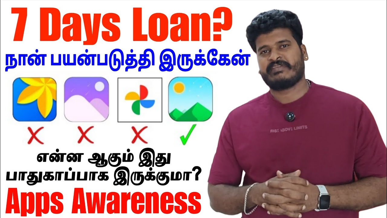 Loan App Gallery Access Safe ah? | 7 Days Loan உண்மையா? | Apps Awareness Tamil