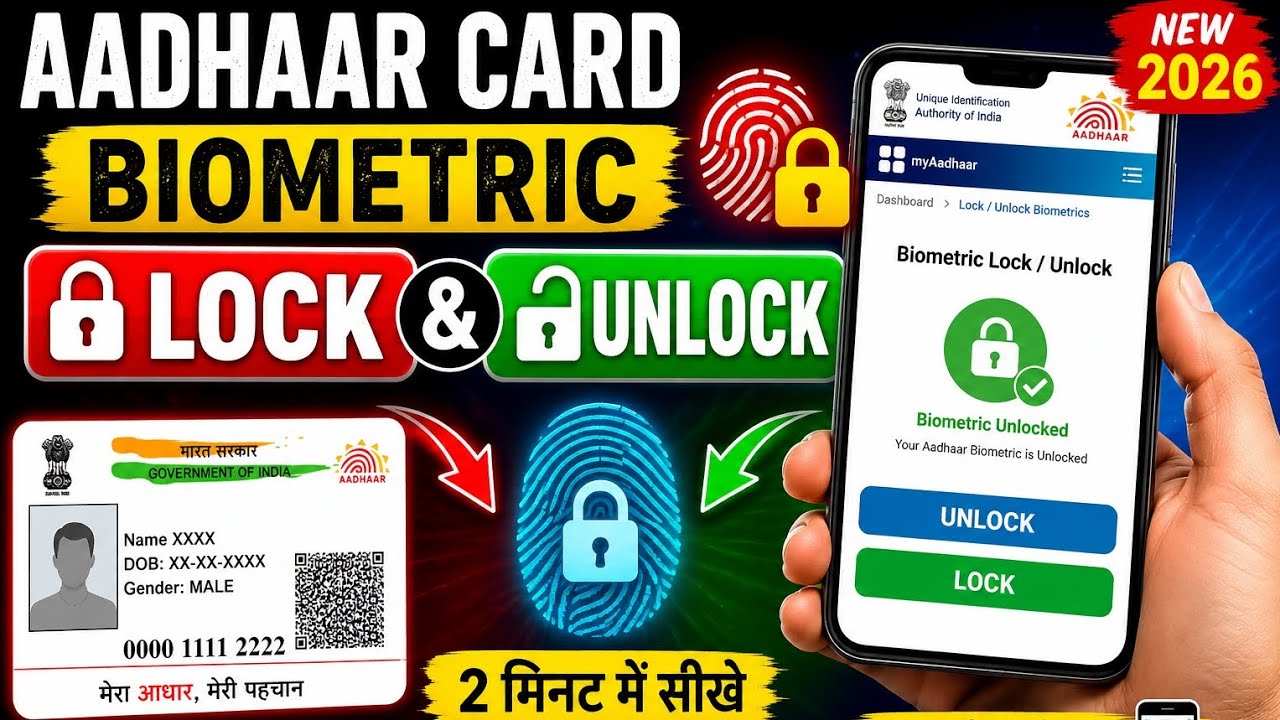 HOW TO UNLOCK ADHAAR CARD|Aadhaar Card Biometric Lock & Unlock Kaise Kare? | Full Process 2026