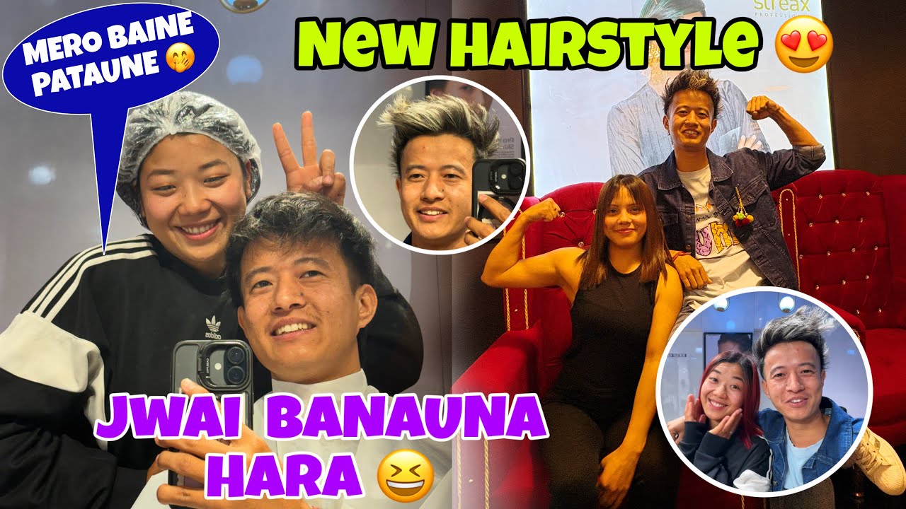 OMG! Jwai Banauna Hara Malai 💕 New Hairstyle Reaction 😍