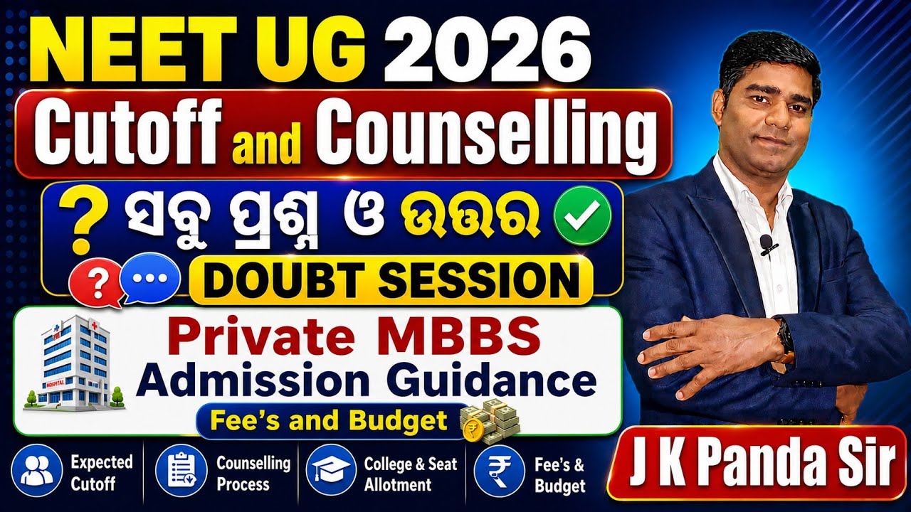 NEET UG 2026 Doubt Session 🔶 MBBS Admission 🔶 Cutoff & Counselling 🔶  Private  Fees & Budget&diams;️ #neet