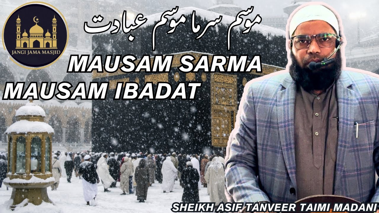 Mausam E Sarma Mausam E Ibadat By SHEIKH ASIF TANVEER TAIMI MADANI