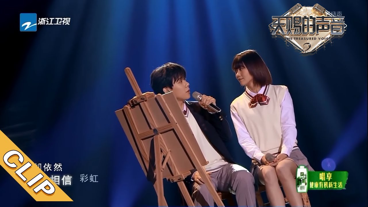段奥娟/周奇/王博文合作演唱《追光者》 段奥娟声音干净获老师认可 《天赐的声音》EP5 花絮 20200328