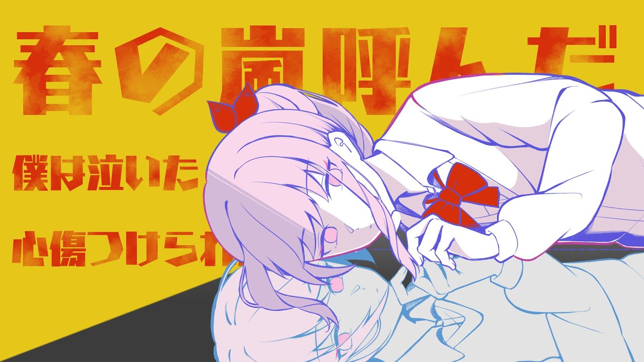 【手描きプロセカ】春嵐    2023曉山瑞希誕生祭