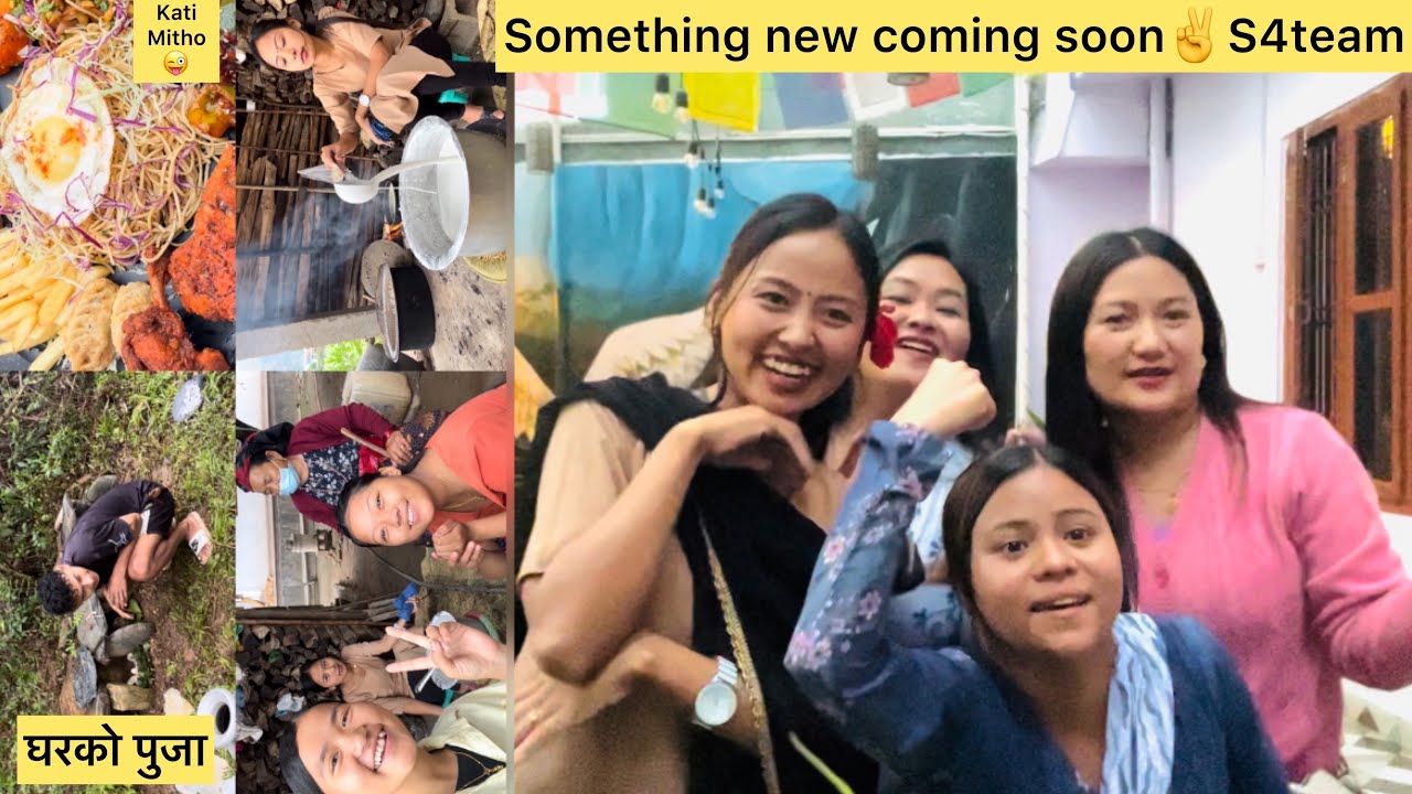 Something new coming soon✌️S4team|| हाम्रो गर्जा परिवारको पुजा|| @sabitagarjamagar2938