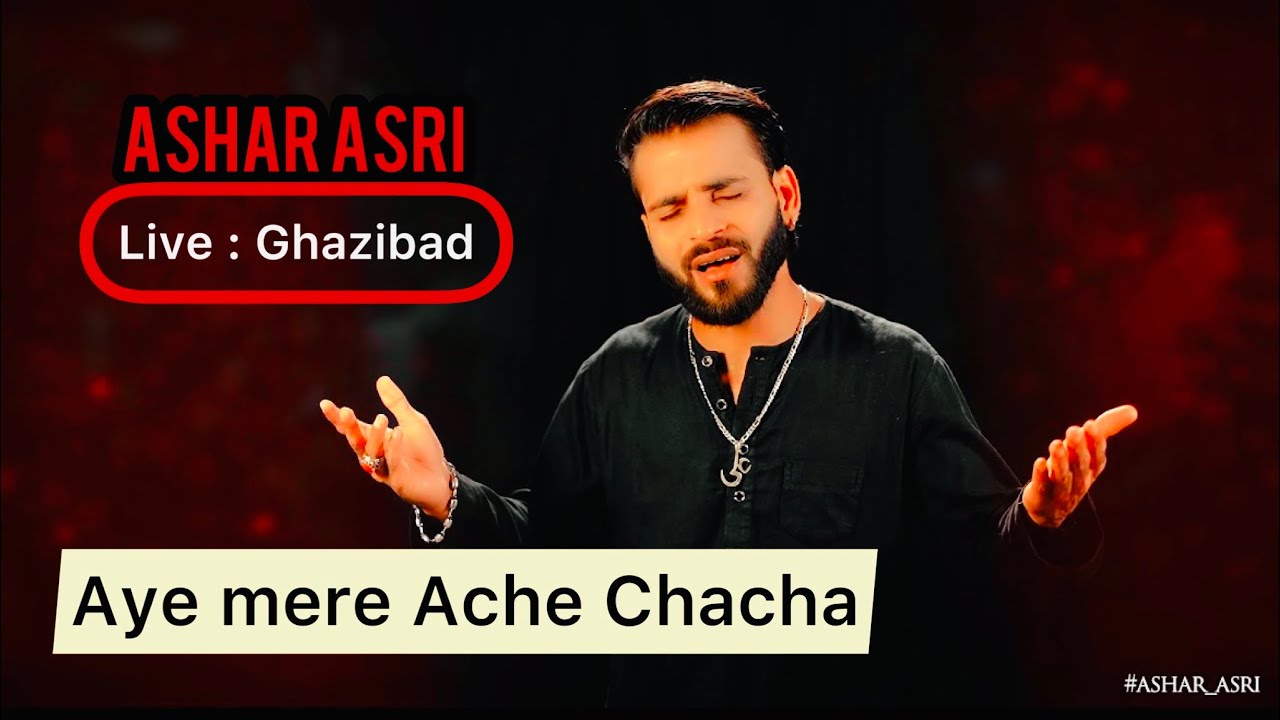 Ashar Asri | Aye Mere Ache Chacha Moharram 1444 hijri