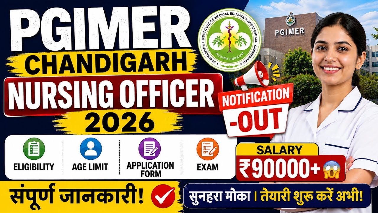 PGIMER NURSING OFFICER VACANCY 2026 | Notification OUT | New Vacancy | Total 256 Posts |