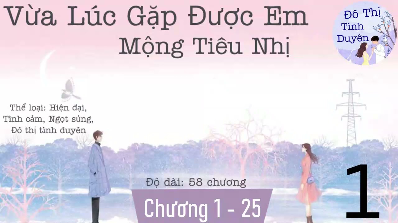 PHẦN 1｜Vừa Lúc Gặp Được Em - Mộng Tiêu Nhị｜Tình cảm, Ngọt sủng, Đô thị tình duyên