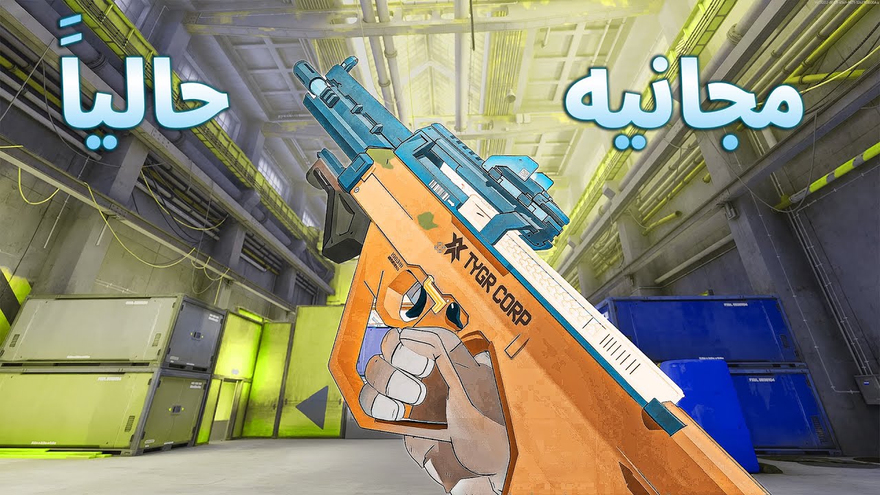 لعبه جديده فكرتها مختلفه  -  Spectre Divide