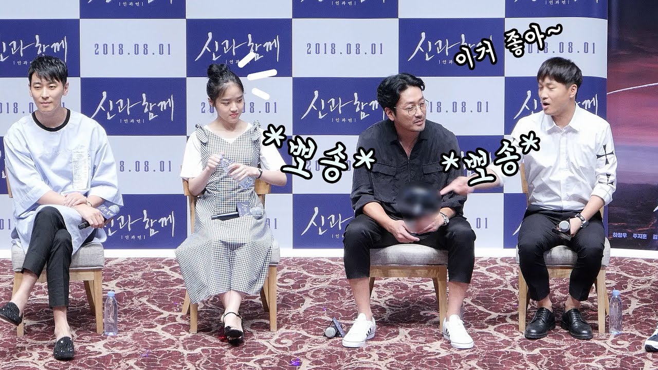 오늘은 뽀송 하정우 ~ 긴급공수 : 영화 '신과함께' 스페셜GV : 롯데시네마 월드타워 21관 쌍천만 관객 기념