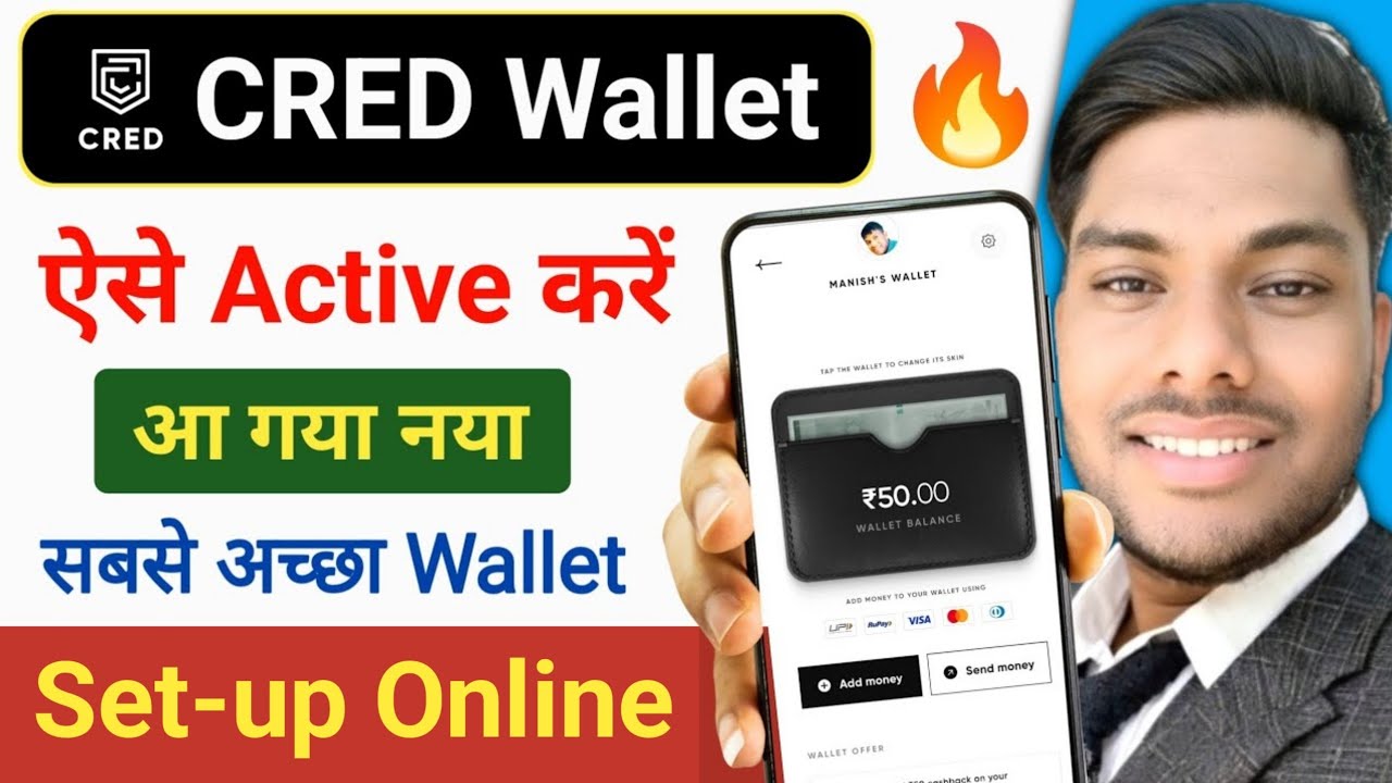 CRED Wallet Active कैसे करें Cred Wallet Setup Full Process best Wallet App #Cred_Wallet_kya_hai