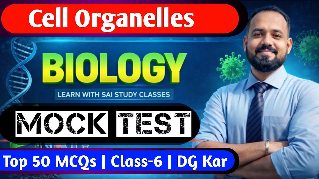 Cell Organelles Top 50 MCQ-1 | Class-6 | Biology MCQs for All Competitive Exams | DG Kar