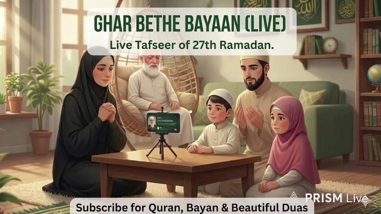 Live Tafseer of 27th Ramadan by Mufti Muhammad Adil Usmani Sa'ab DB | Rander, Surat #GharBetheBayaan