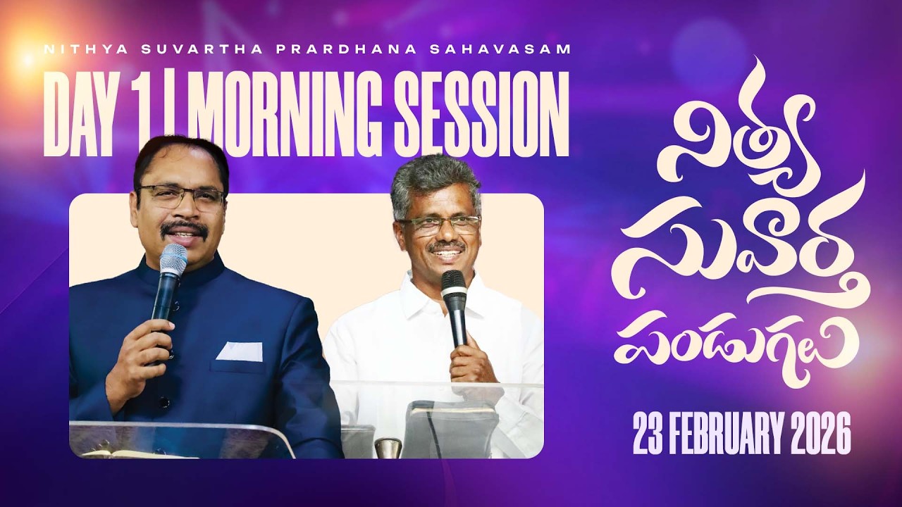 DAY - 1 Morning Session || 23-02-2026 || 38 TH - NITHYA SUVARTHA FESTIVALS @NSPS GARDENS