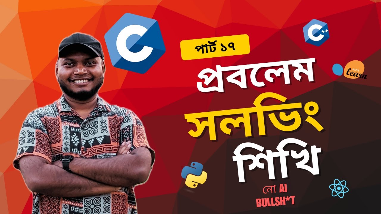 প্রোগ্রামিং টূ প্রবলেম সলভিং Part 17 | 2D Array ও ডায়াগোনাল ম্যাট্রিক্স | C Programming Tutorial