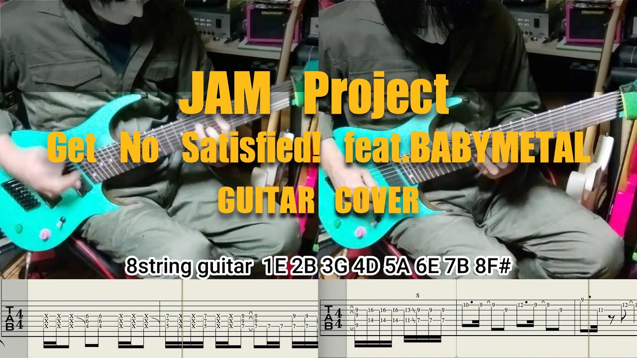 ワンパンマン(第３期OP) JAM Project「Get No Satisfied! feat.BABYMETAL」One Punch Man GUITAR COVER WITH TAB
