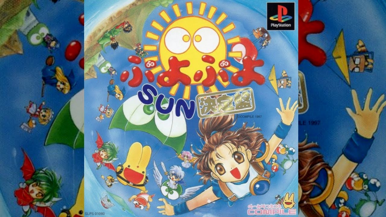 Puyo Puyo Sun Ketteiban 『ぷよぷよ SUN 決定盤』 PSX OST