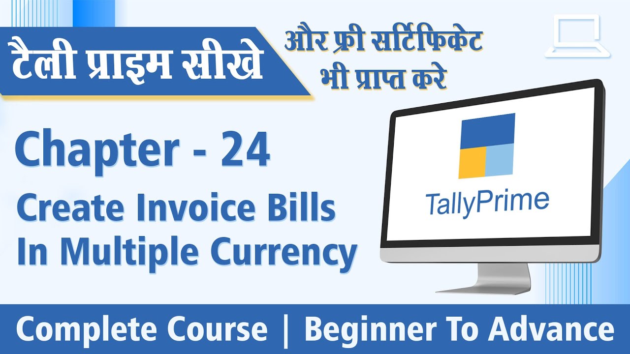Tally Prime | Ch - 24 Create Invoice Bill In Multiple Currency $$ ££  in Tally Prime.