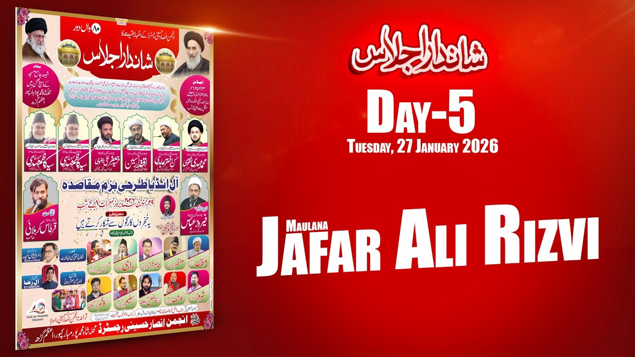 Live Day-5 | Maulana Jafar Ali Rizvi Saheb | Shandaar Ijlas | Ansar-e-Husaini (Reg.) | 1447 H / 2026