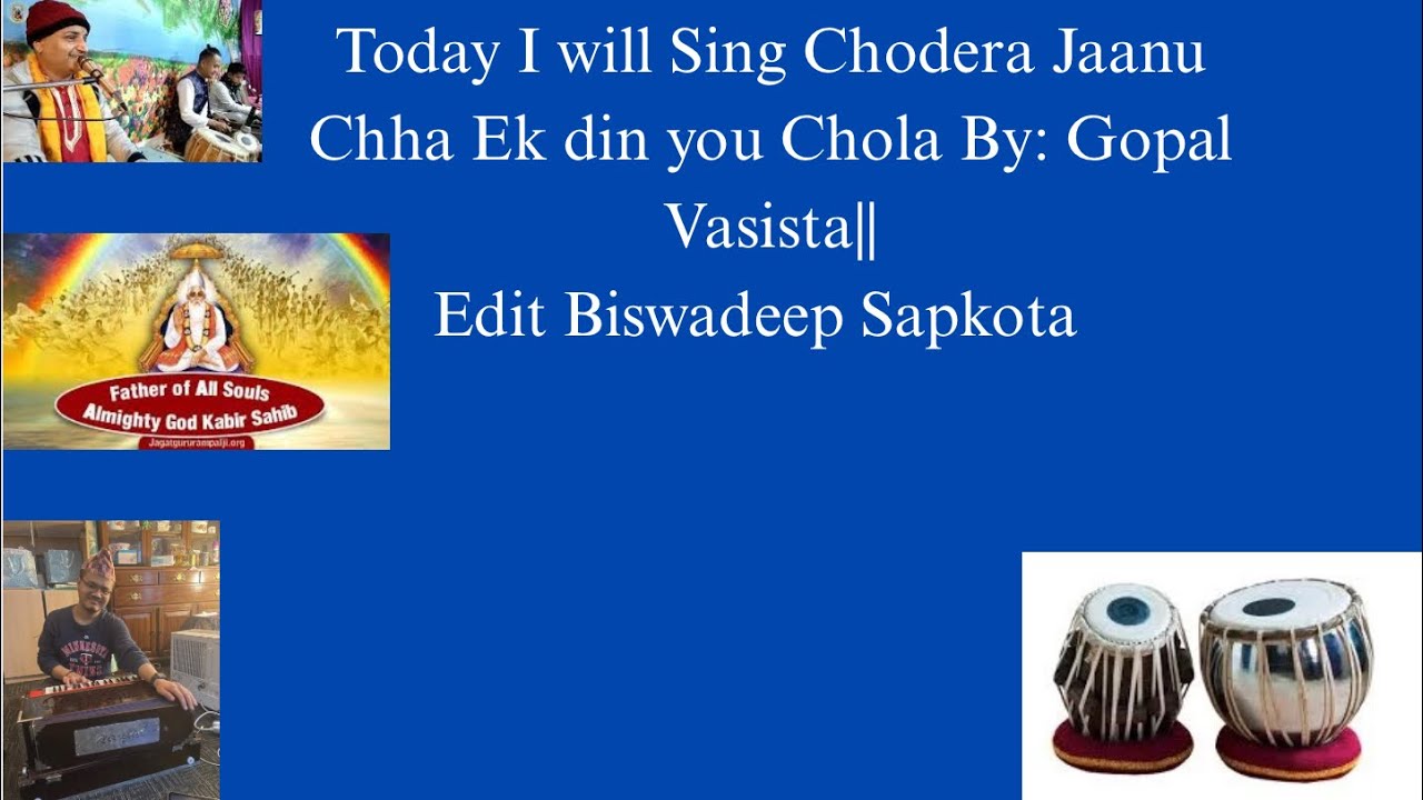 Chodera Jaanu Chha Bhajan|| Biswadeep Sapkota