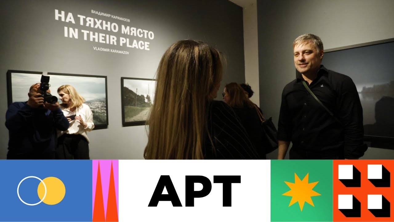 Владимир Карамазов e „На тяхно място“