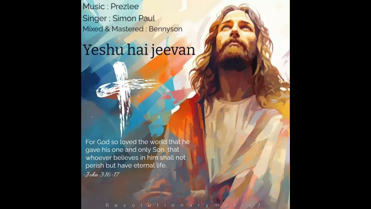 Yeshu hai jeevan - Hindi Christian Song 2025 | Revolutionarymusic7