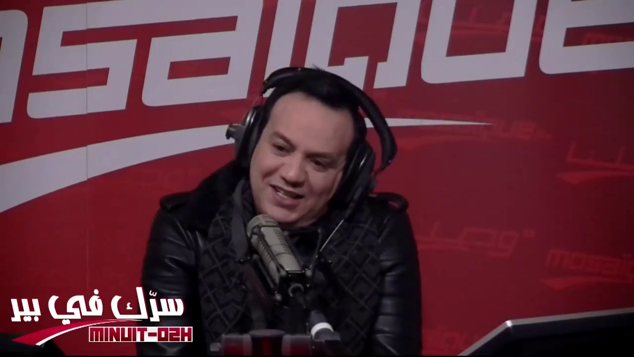 Serrek fi bir 29.01.2019 سرك في بير 29/01/2019 علاء الشابي حلقة كاملة