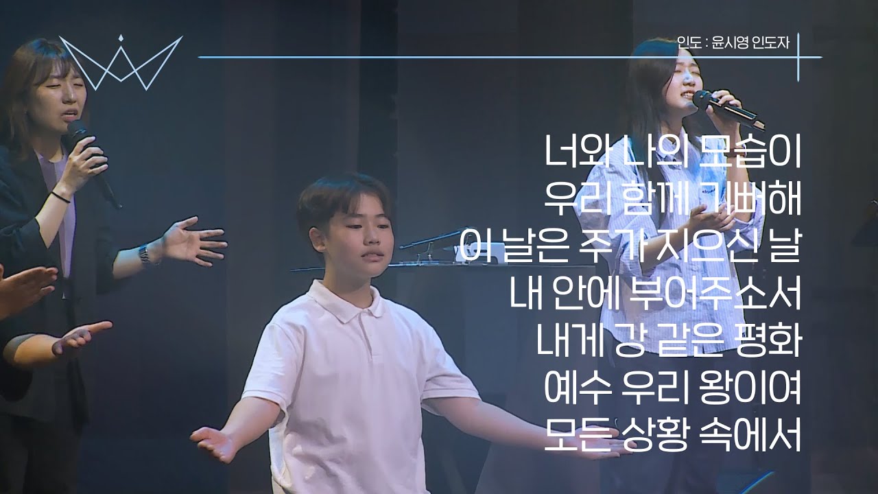 [꿈의교회] 