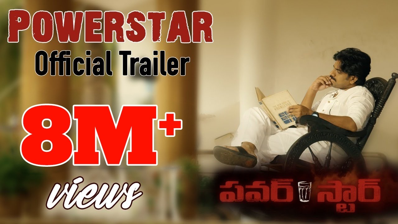 Powerstar Official Trailer | RGV | RGV's #Powerstar | Latest 2020 Movie Trailers | Ram Gopal Varma