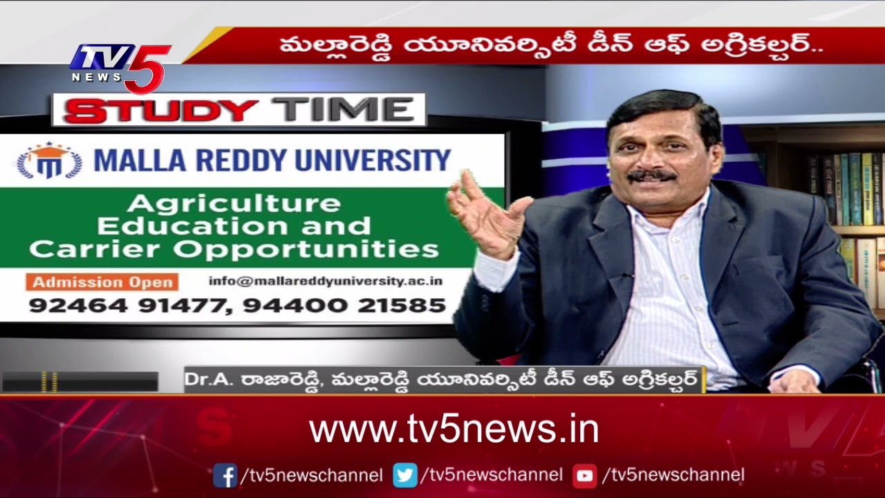 Study Time : Malla Reddy University | Opportunities in Agricultural Education | TV5 News
