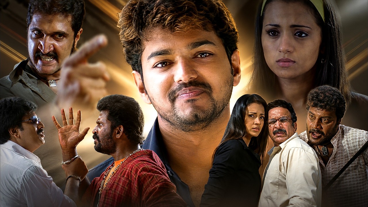 ஆம்பளடா அவன், இதான் சரியான ஆட்டம் | இவன் சாதாரண ஆள் இல்லடா | Thalapathy Vijay | Trisha Krishnan #4K