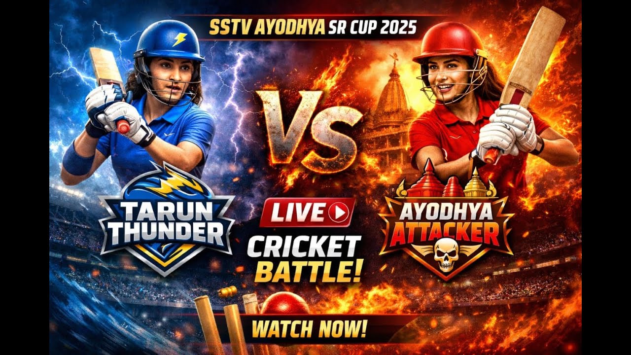 SR CUP-2025 -2026 \\ AYODHYA ATTECKERS VS TARUN THUNDERS - SSTV AYODHYA LIVE -09838008655