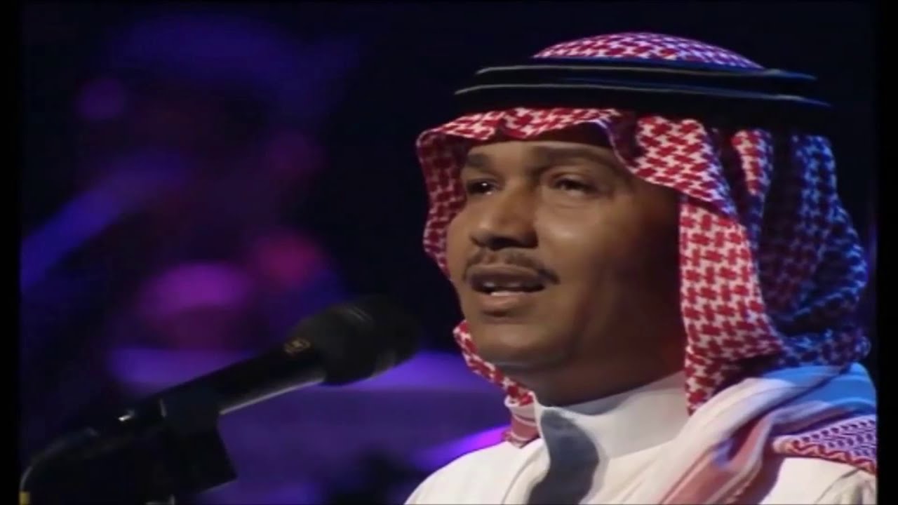 محمد عبده | مرتاح أحبك | أبها 99