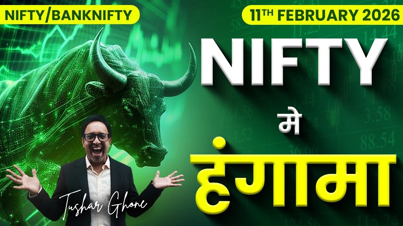 Nifty Prediction & Bank Nifty Analysis for Wednesday | 11th February 2026 | nifty Tomorrow