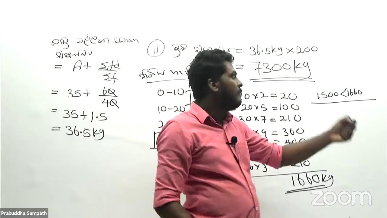 2019 O/L PAPER DISCUSSION (PART 2) | PRABUDDHA SAMPATH