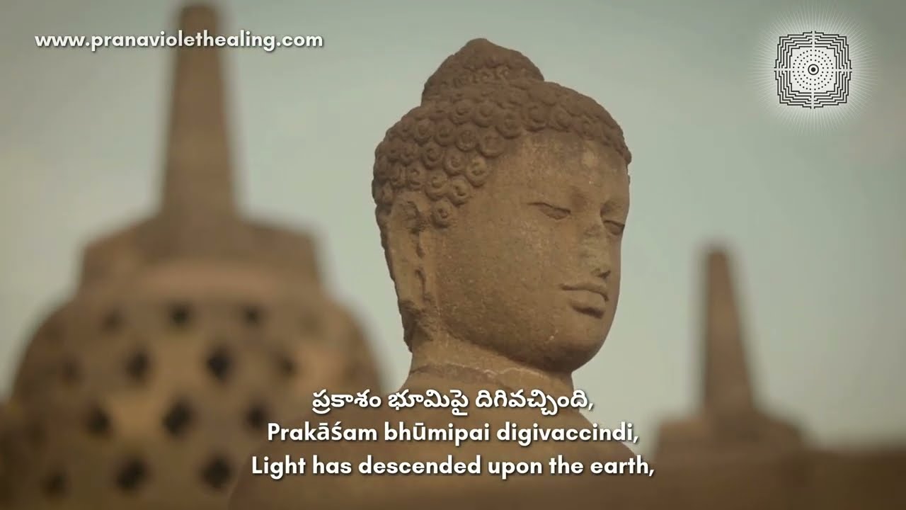Divine Fire | దివ్య అగ్ని (Telugu Version) - Voices of PVH