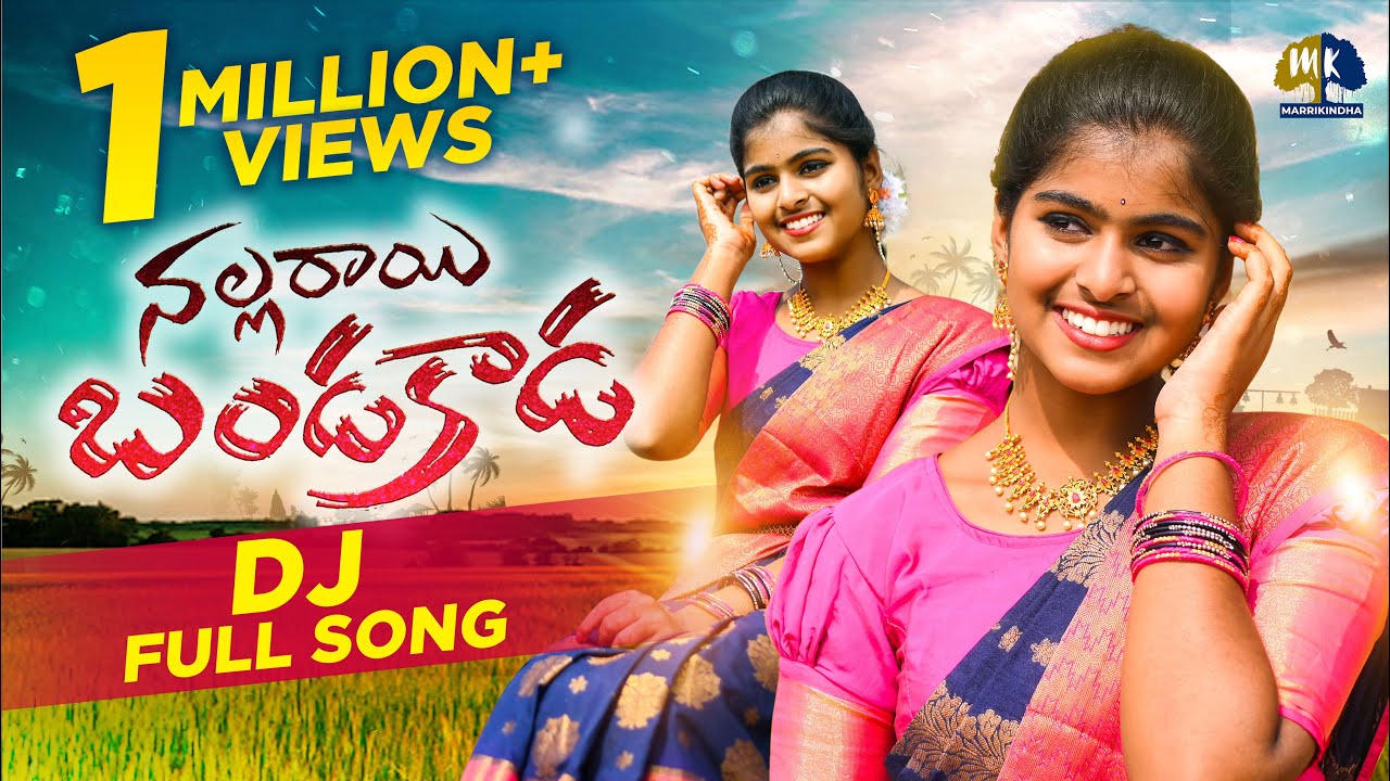 NALLARAYI BANDAKAADA DJ SONG |  SUPER HIT DJ FOLK SONG | DJ LINGA | LASYA FOLK SONGS ||