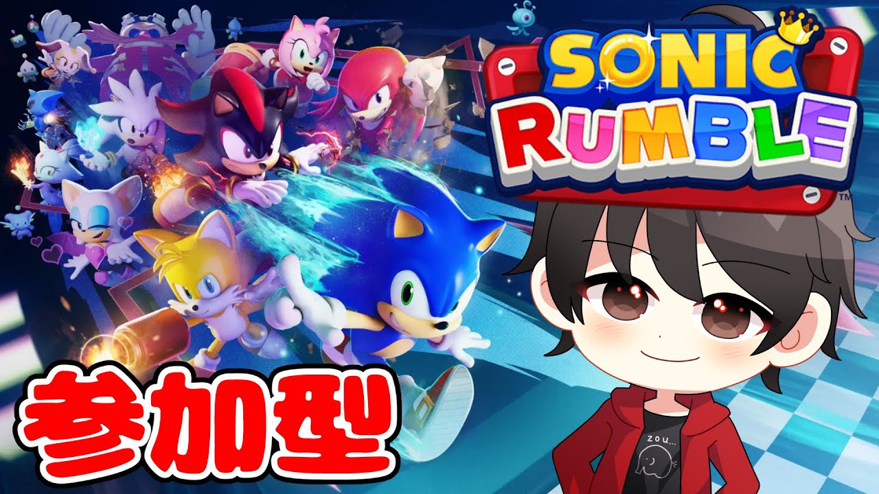 【ソニックランブル】参加型！スクワッドやるよ～！！【シゲゾー】