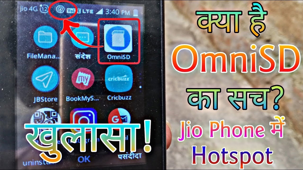 OmniSD का सच क्या है? How to enable Hotspot in Jio Phone | Truth of OmniSD Fake/Real (Part 1)