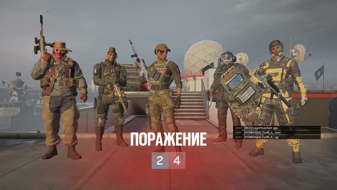 солянка откатов six siege