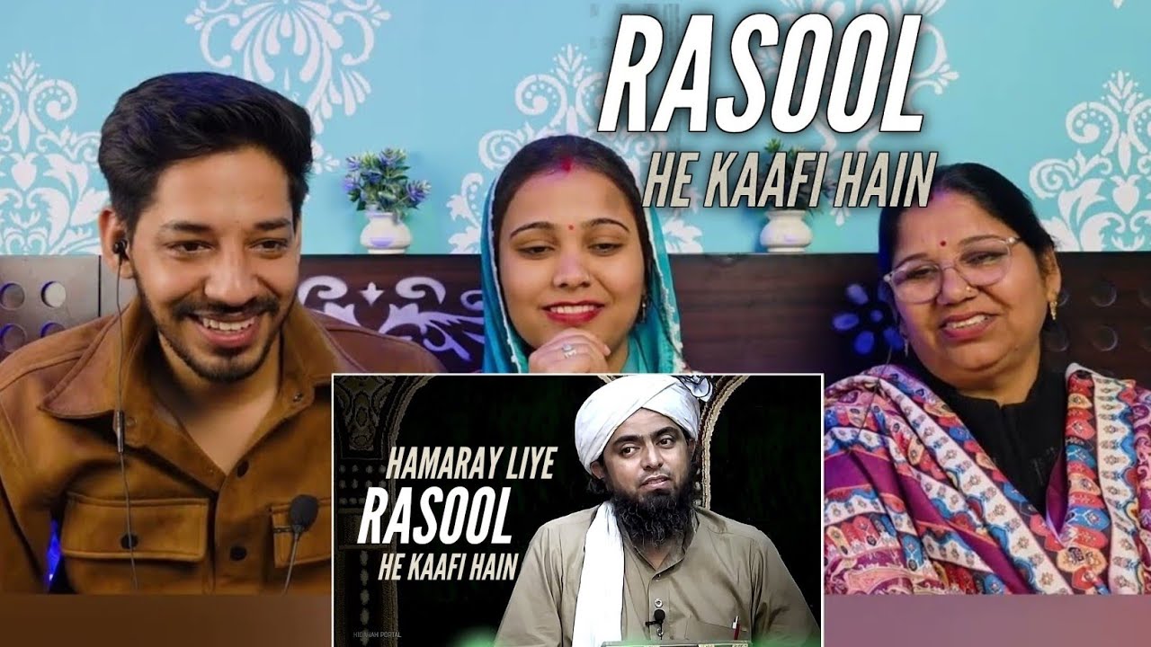 Hamaray Liye RASOOL He Kafi Hain~ Allah (Engineer Muhammad Ali Mirza)