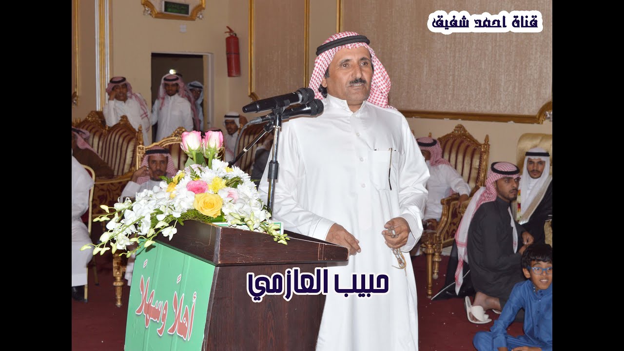 حبيب العازمي و ثامر الشاماني #شباب_القنوات.